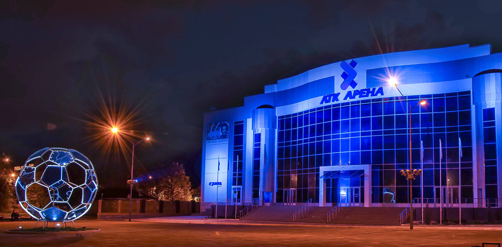 ЛТК Арена
