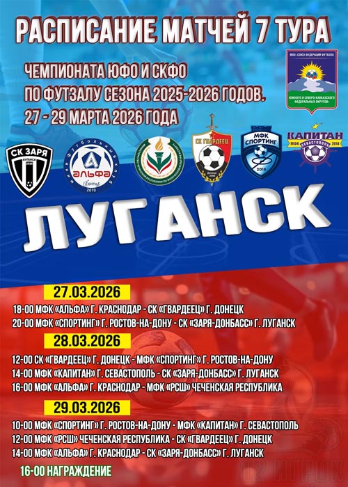 ЛТК Арена